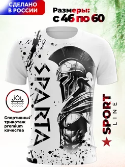 Футболка с принтом Спарта Майка спортивная Evofox 192875190 купить за 935 ₽ в интернет‑магазине Wildberries