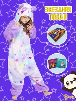 Кигуруми Эврика! 25623351 купить за 1 162 ₽ в интернет‑магазине Wildberries
