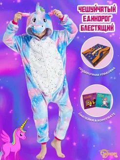 Кигуруми Эврика! 26398839 купить за 1 084 ₽ в интернет‑магазине Wildberries