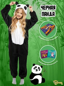 Кигуруми Эврика! 26810836 купить за 1 162 ₽ в интернет‑магазине Wildberries