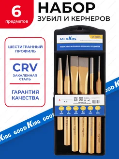Набор зубил, кернеров, выколотки. 6 шт GOODKING 301214007 купить за 592 ₽ в интернет‑магазине Wildberries