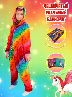 Кигуруми Эврика! 30422993 купить за 1 084 ₽ в интернет‑магазине Wildberries
