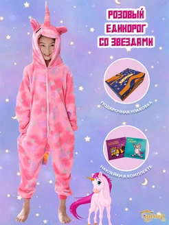 Кигуруми Эврика! 31221116 купить за 1 084 ₽ в интернет‑магазине Wildberries