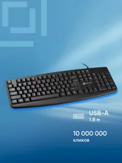 Клавиатура проводная 105M OKLICK 329095670 купить за 426 ₽ в интернет-магазине Wildberries